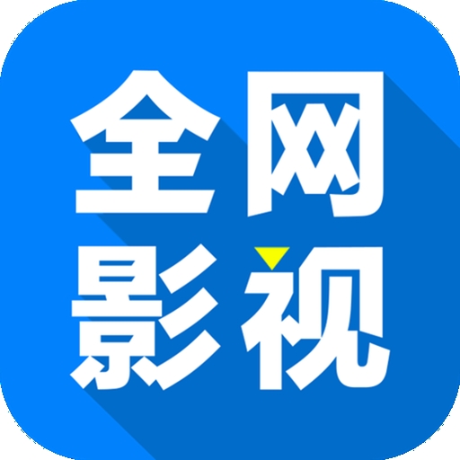 快播appAPP应用