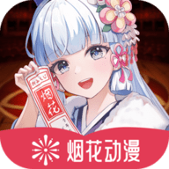 樱花直播APP应用
