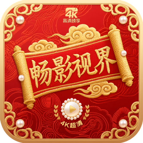 WWW,av801·COM网站APP最新版
