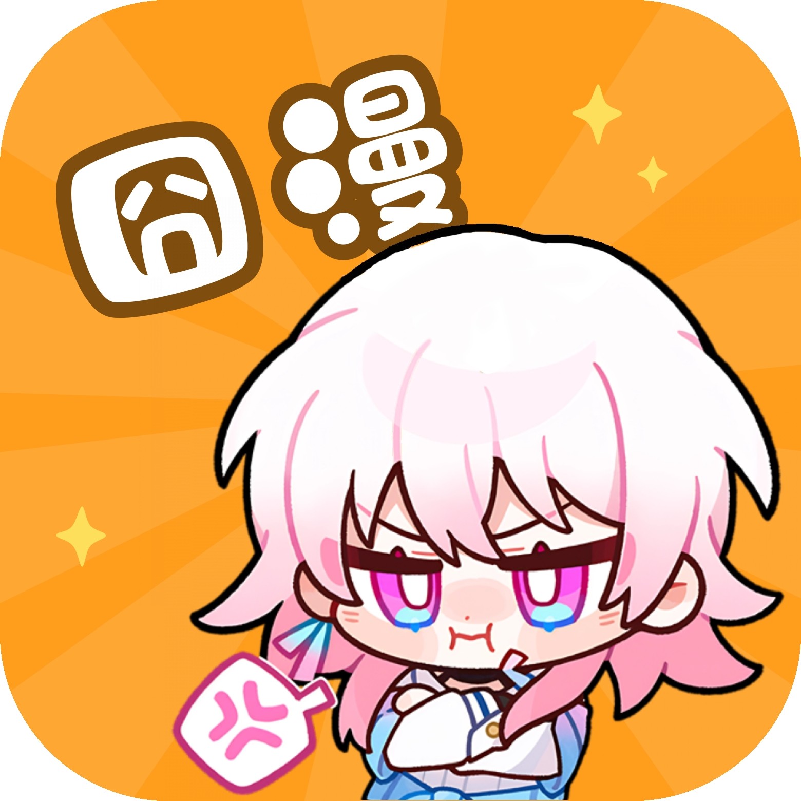 鉴黄师安装APPAPP应用