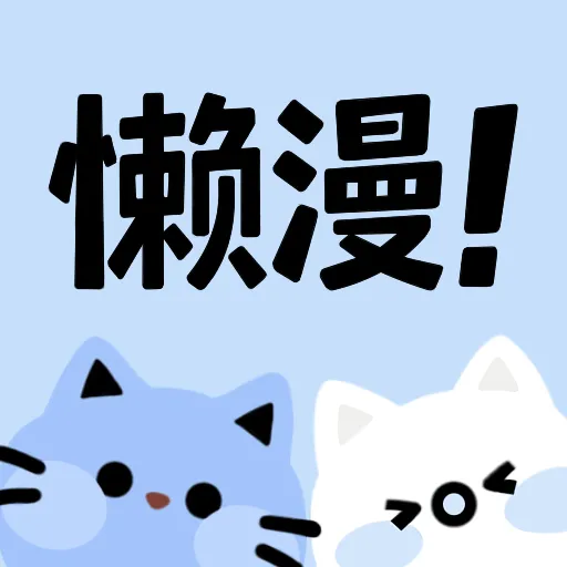 免费站看大片真人电视剧的软件下载...APP应用