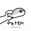 秘密直播APP应用